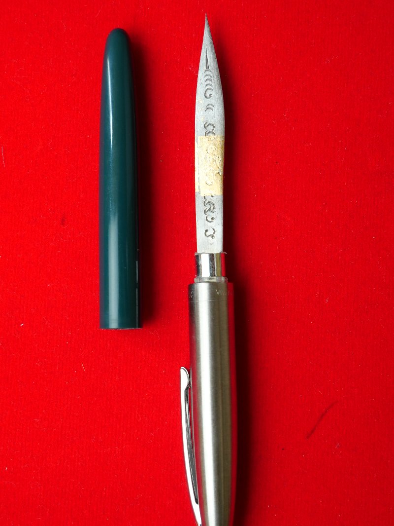 ปากกามีดหมอหลวงพ่อบุญมี วัดเขาสมอคอน