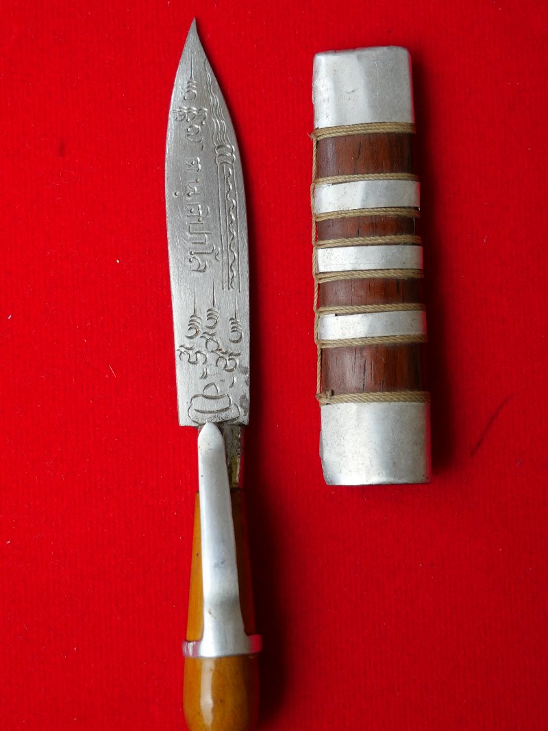 มีดหมอหลวงพ่อลมูล วัดหลวงวัง