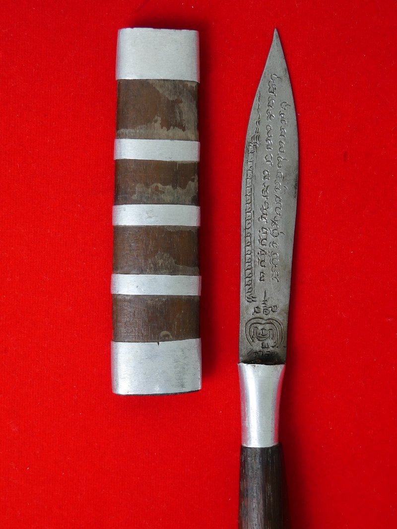 มีดหมอหลวงพ่อบุญมี วัดเขาสมอคอน