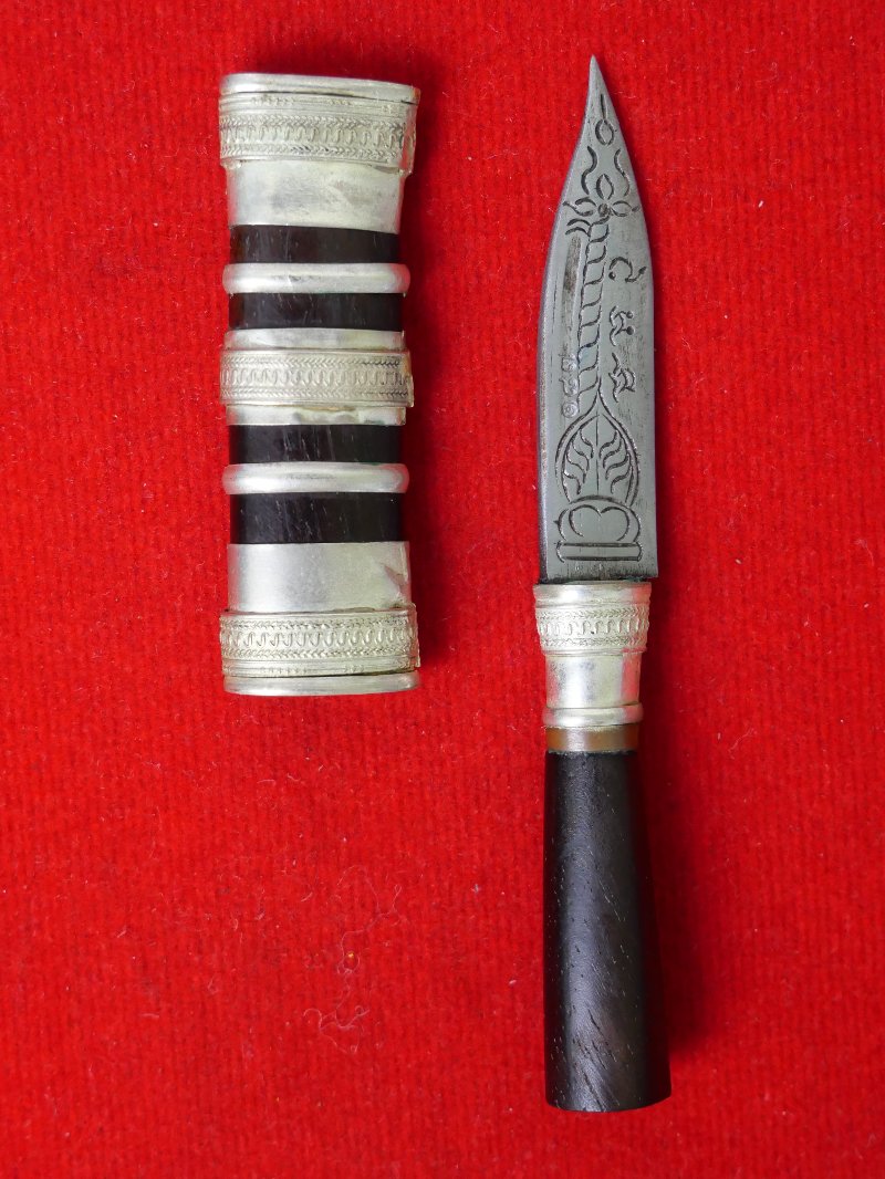 มีดหมอหลวงพ่อพัฒน์ วัดห้วยด้วน