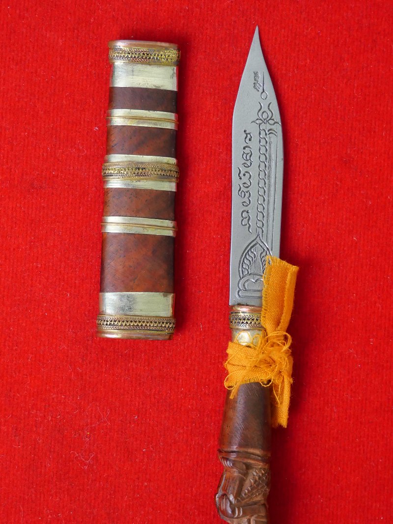 มีดหมอหลวงพ่อพัฒน์ วัดห้วยด้วน