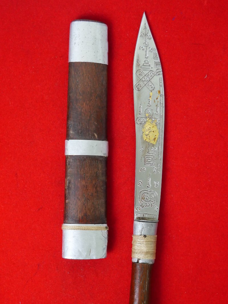 มีดหมอหลวงพ่อบุญมี วัดเขาสมอคอน