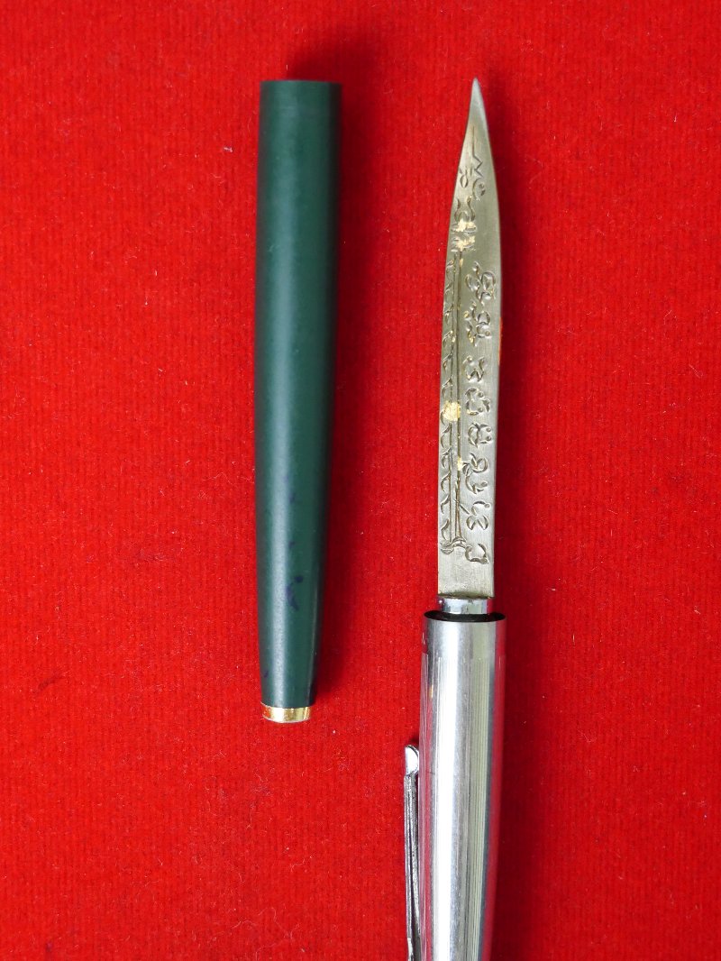 มีดหมอหลวงพ่อบุญมี วัดเขาสมอคอน