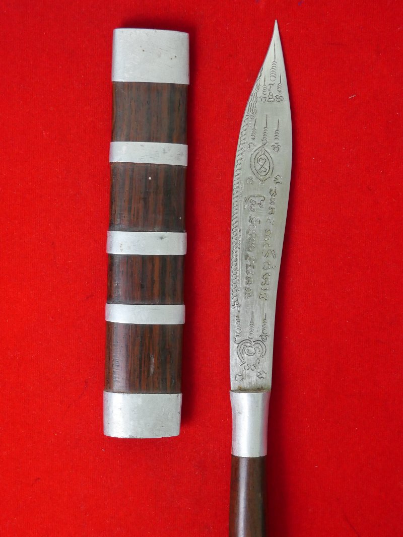 มีดหมอหลวงพ่อบุญมี วัดเขาสมอคอน