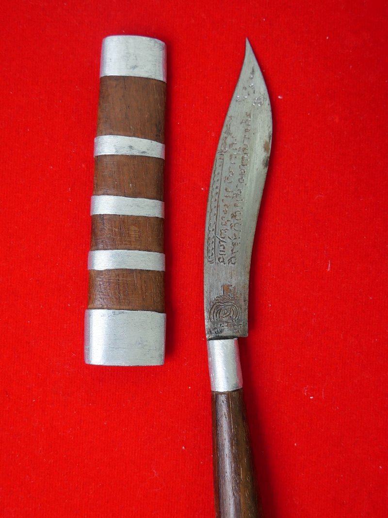 มีดหมอหลวงพ่อบุญมี วัดเขาสมอคอน