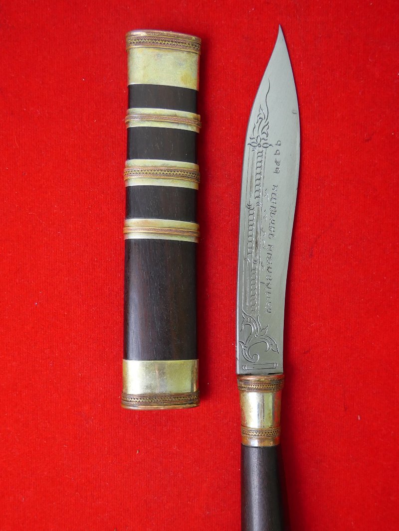 มีดหมอหลวงพ่อพัฒน์ วัดห้วยด้วน