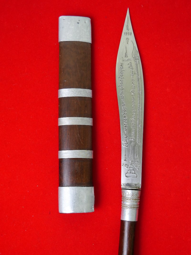 มีดหมอหลวงพ่อบุญมี วัดเขาสมอคอน