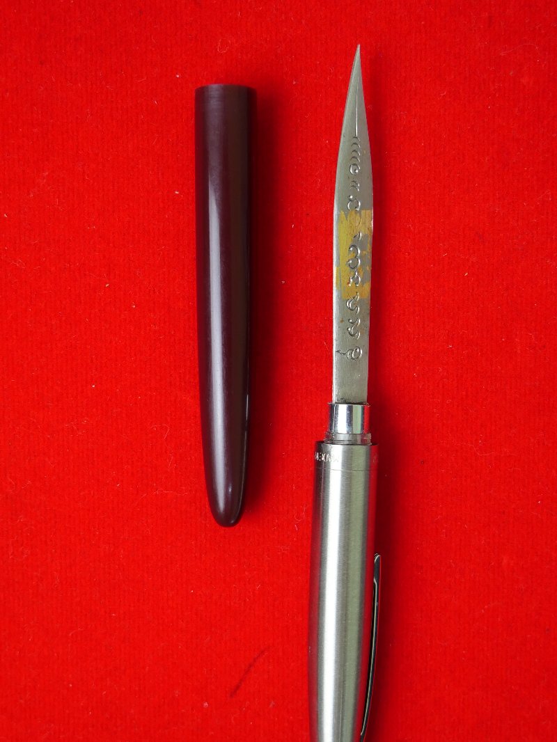 มีดหมอหลวงพ่อบุญมี วัดเขาสมอคอน