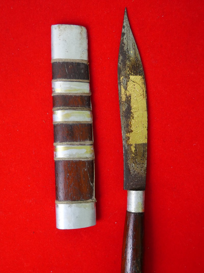 มีดหมอหลวงพ่อบุญมี วัดเขาสมอคอน