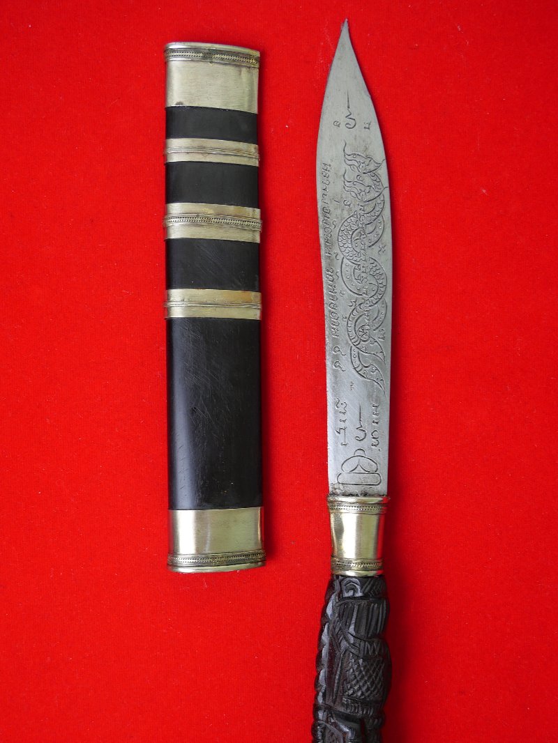 มีดหมอหลวงพ่อพัฒน์ วัดห้วยด้วน