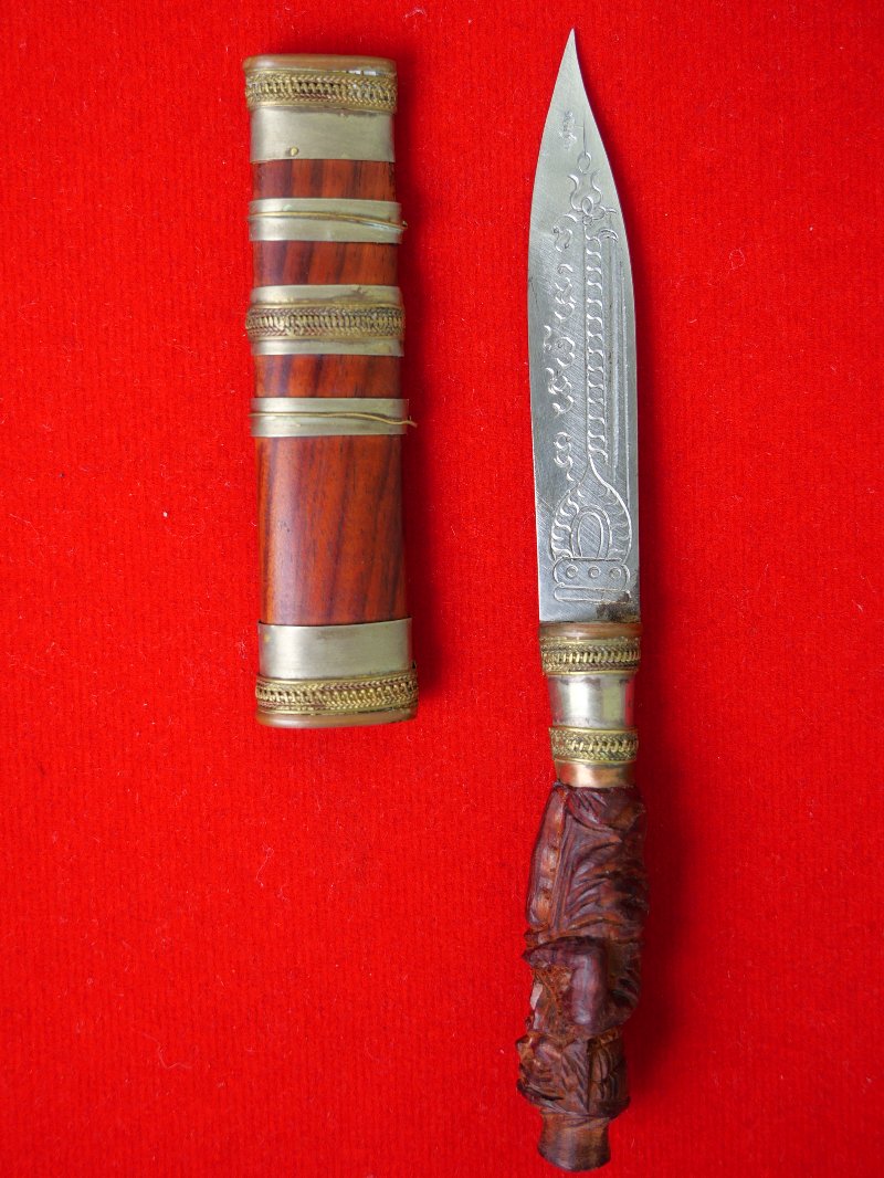 มีดหมอหลวงพ่อพัฒน์ วัดห้วยด้วน