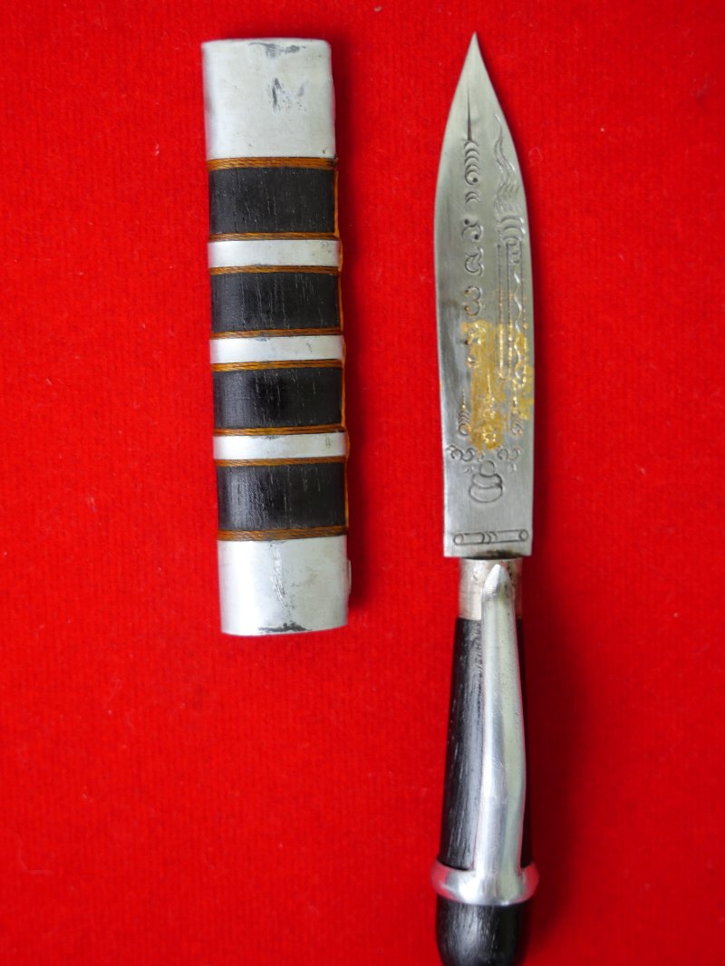 มีดหมอหลวงพ่อบุญมี วัดเขาสมอคอน