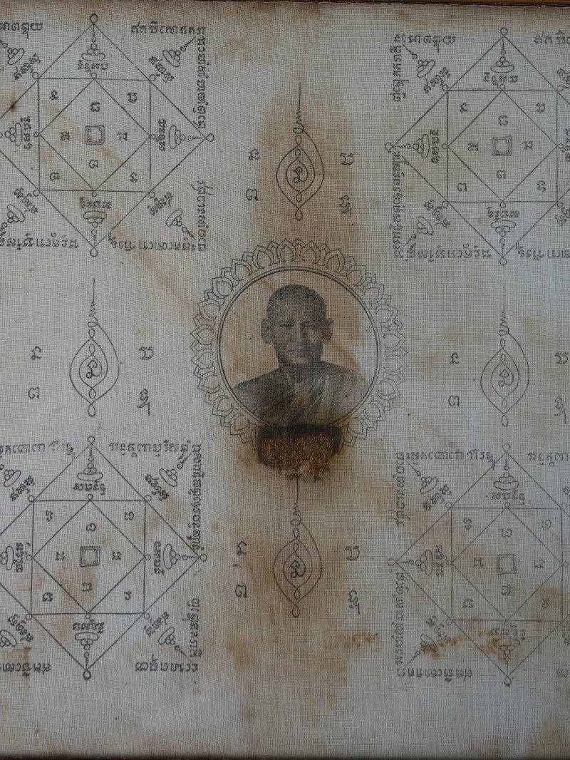 หลวงพ่อบุญมี วัดเขาสมอคอน