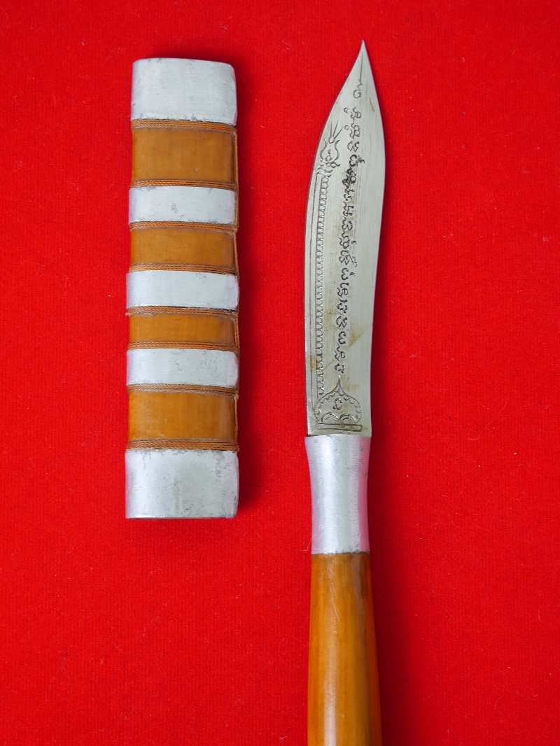 มีดหมอหลวงพ่อบุญมี วัดเขาสมอคอน