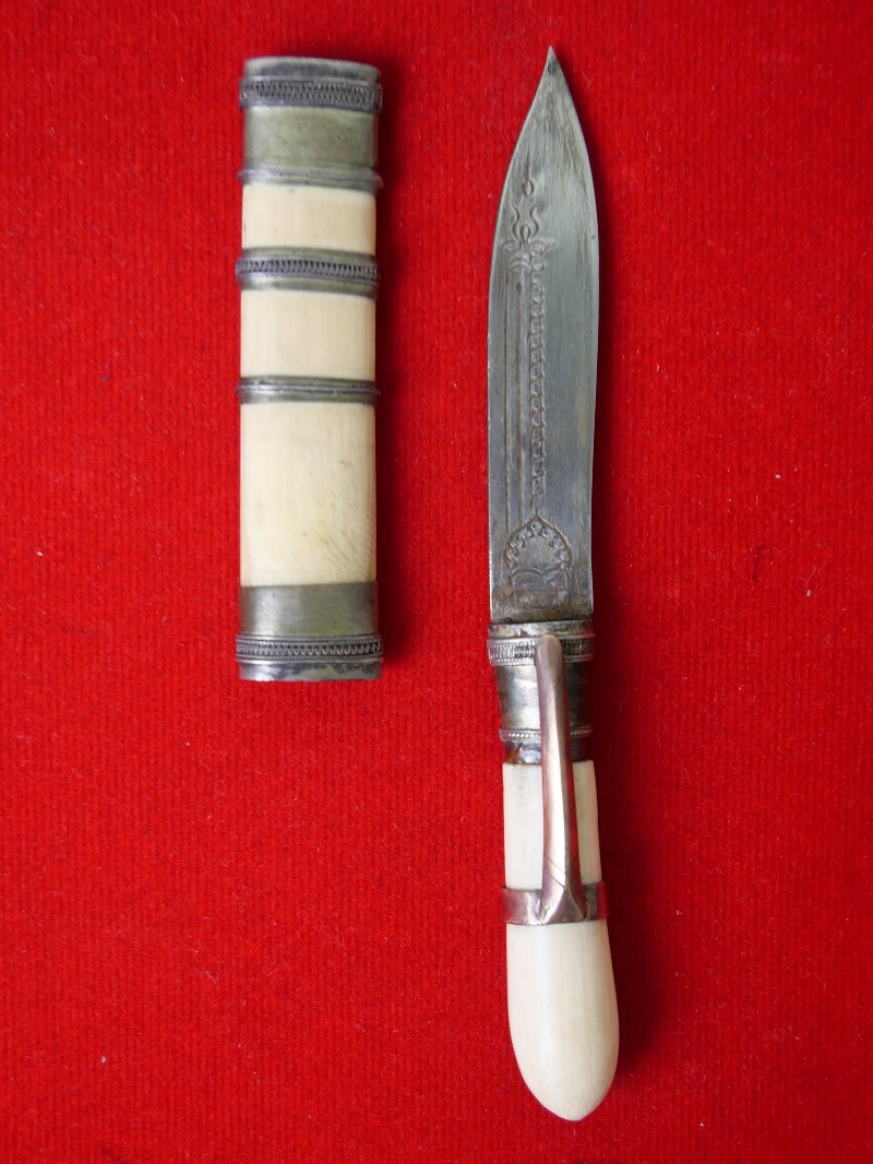 มีดหมอหลวงพ่อกัน วัดเขาแก้ว