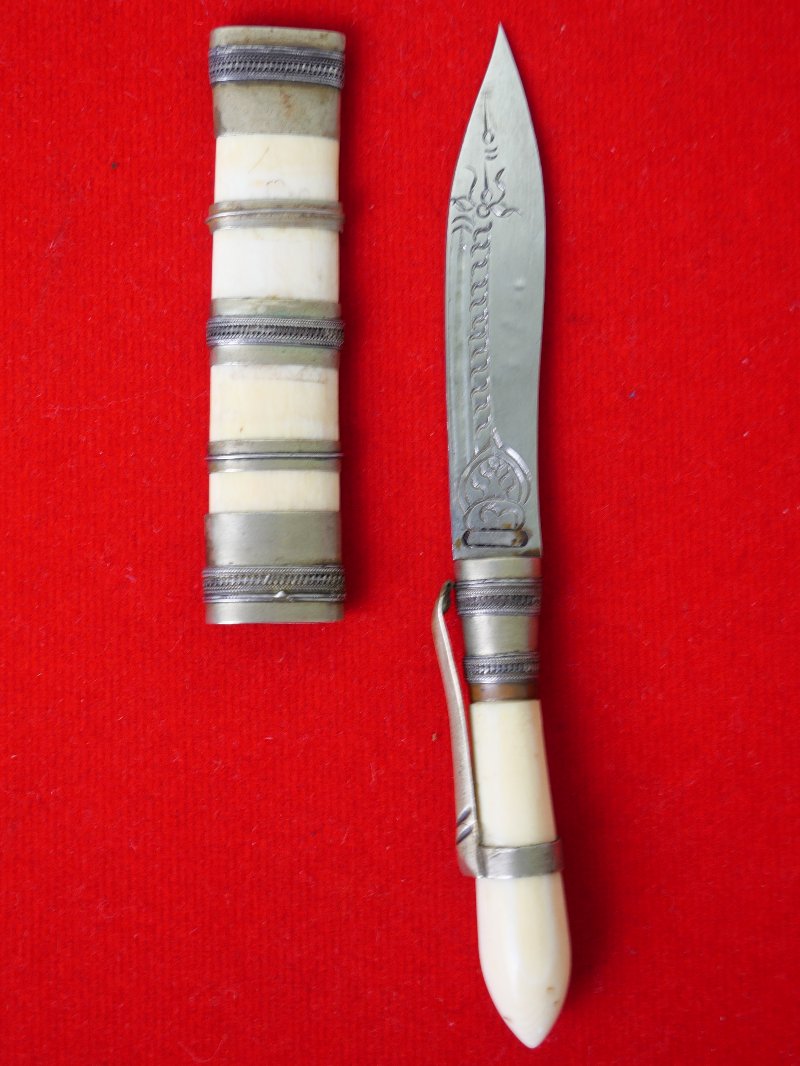 มีดหมอหลวงปู่พิมพา ธัมมวโร วัดหนองตางู