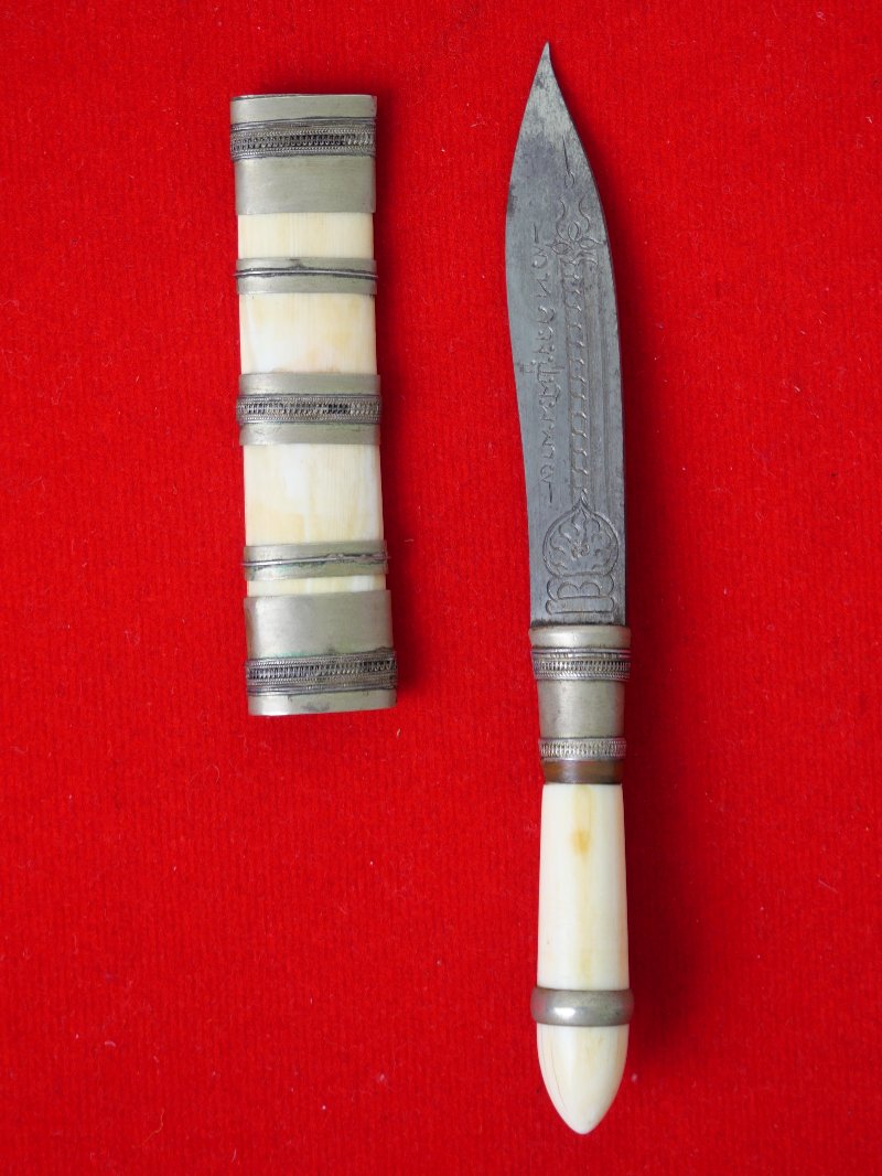 มีดหมอหลวงปู่พิมพา ธัมมวโร วัดหนองตางู