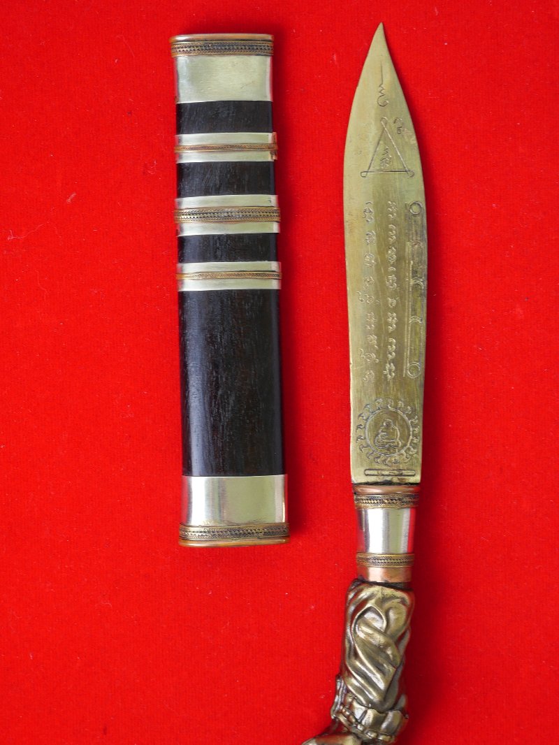 มีดหมอหลวงพ่อพัฒน์ วัดห้วยด้วน