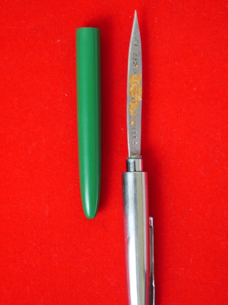 มีดหมอหลวงพ่อบุญมี วัดเขาสมอคอน