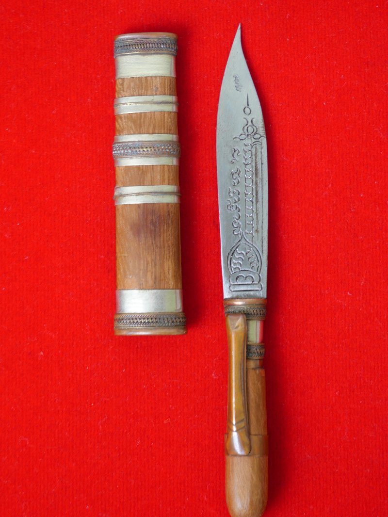 มีดหมอหลวงพ่อพัฒน์ วัดห้วยด้วน