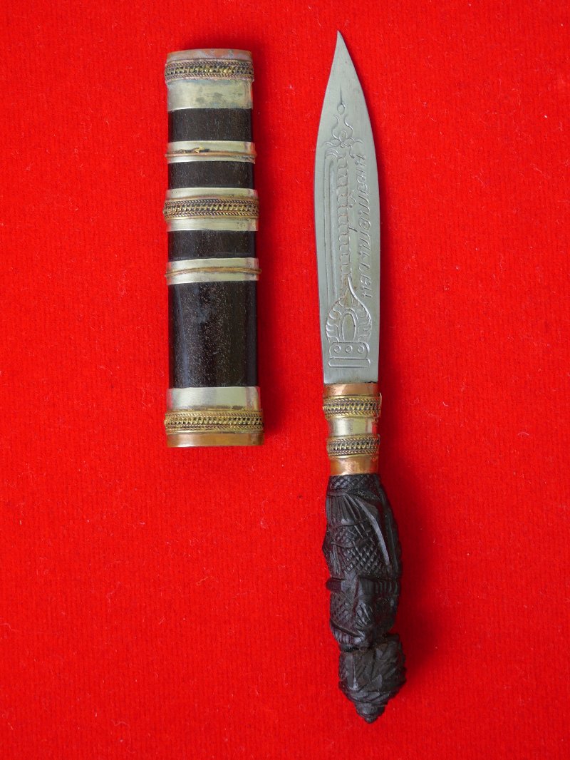 มีดหมอหลวงพ่อพัฒน์ วัดห้วยด้วน