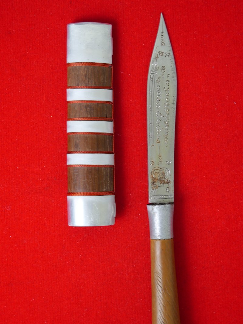 มีดหมอหลวงพ่อบุญมี วัดเขาสมอคอน