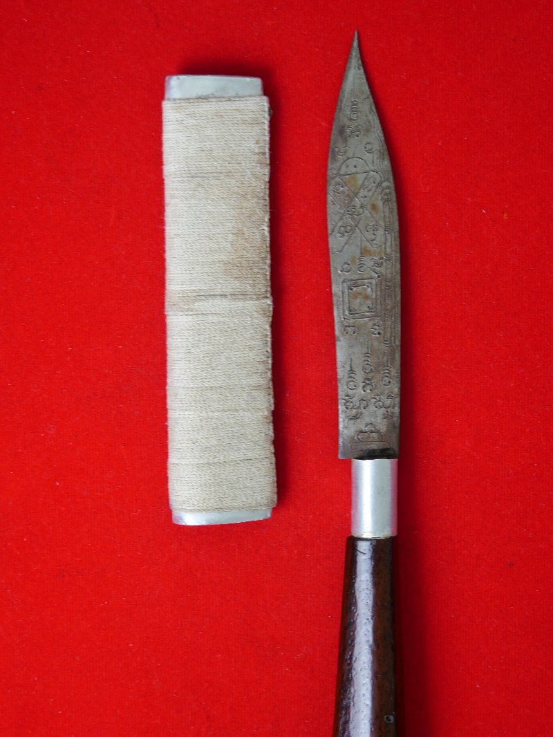 มีดหมอหลวงพ่อบุญมี วัดเขาสมอคอน