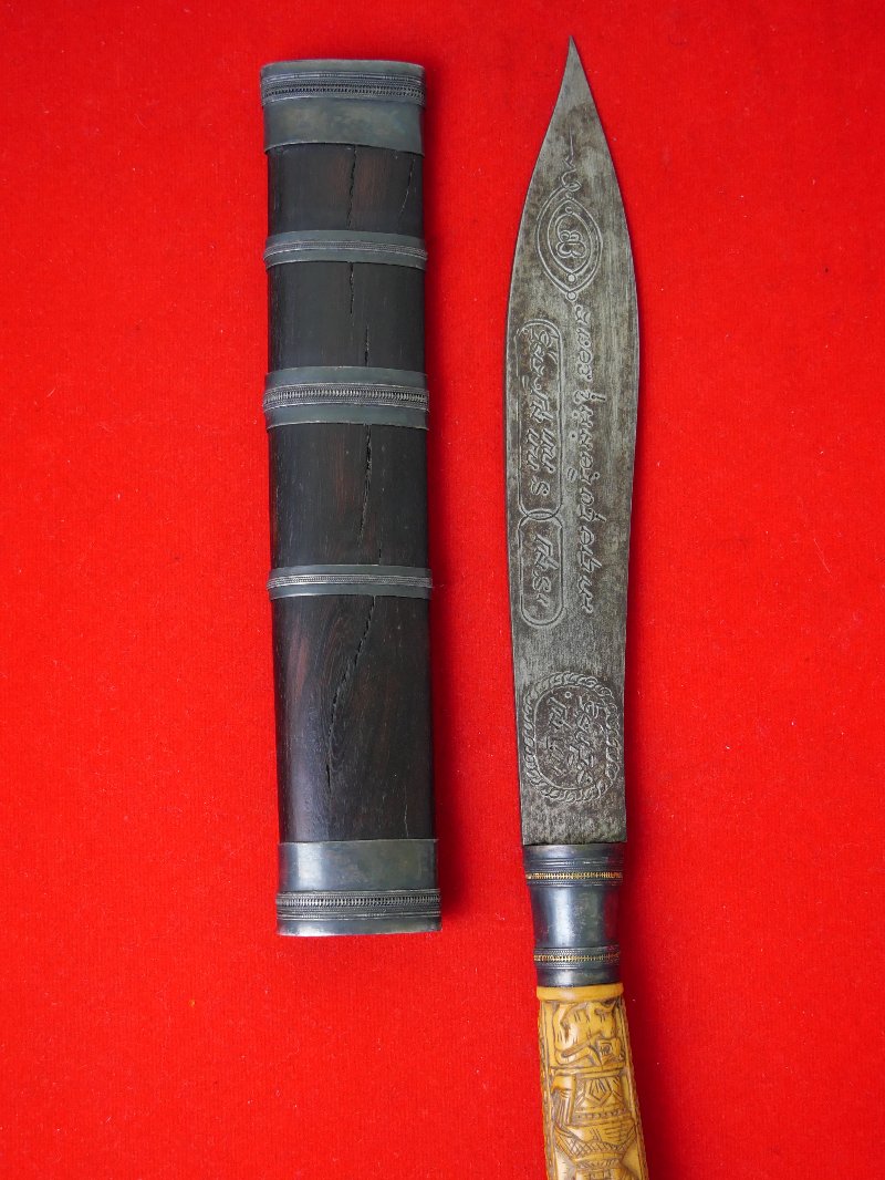 มีดหมอหลวงพ่อเดิม วัดหนองโพ