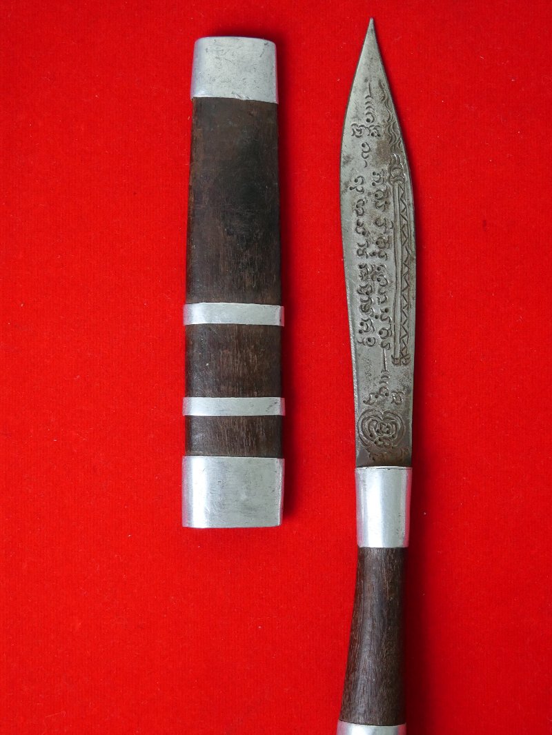 มีดหมอหลวงพ่อบุญมี วัดเขาสมอคอน