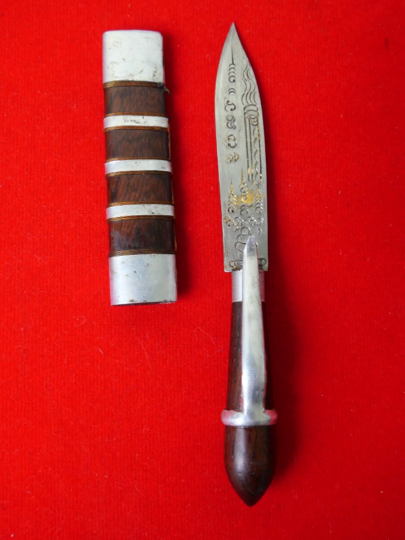 มีดหมอหลวงพ่อบุญมี วัดเขาสมอคอน