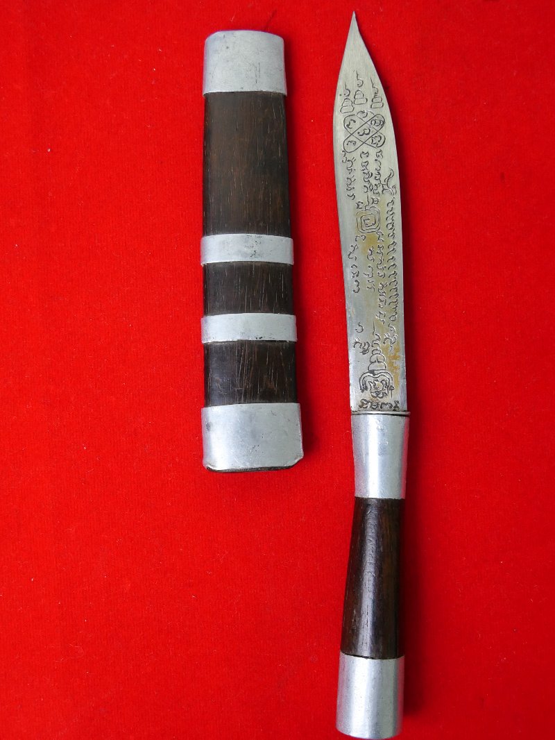 มีดหมอหลวงพ่อบุญมี วัดเขาสมอคอน