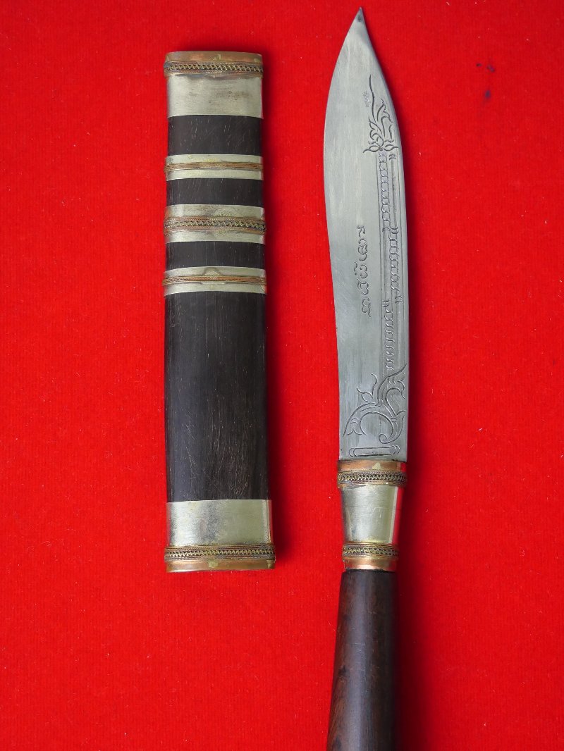 มีดหมอหลวงพ่อพัฒน์ วัดห้วยด้วน