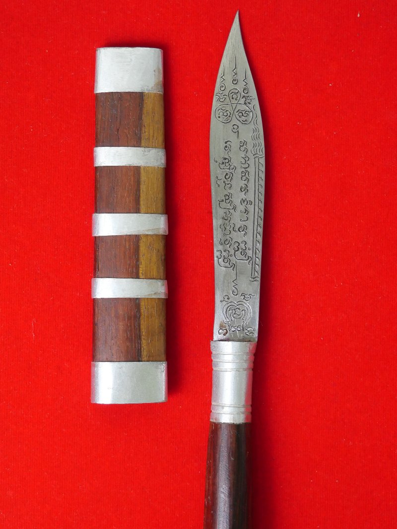 มีดหมอหลวงพ่อบุญมี วัดเขาสมอคอน