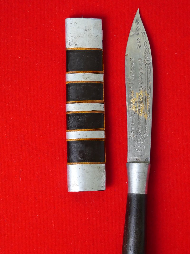 มีดหมอหลวงพ่อบุญมี วัดเขาสมอคอน