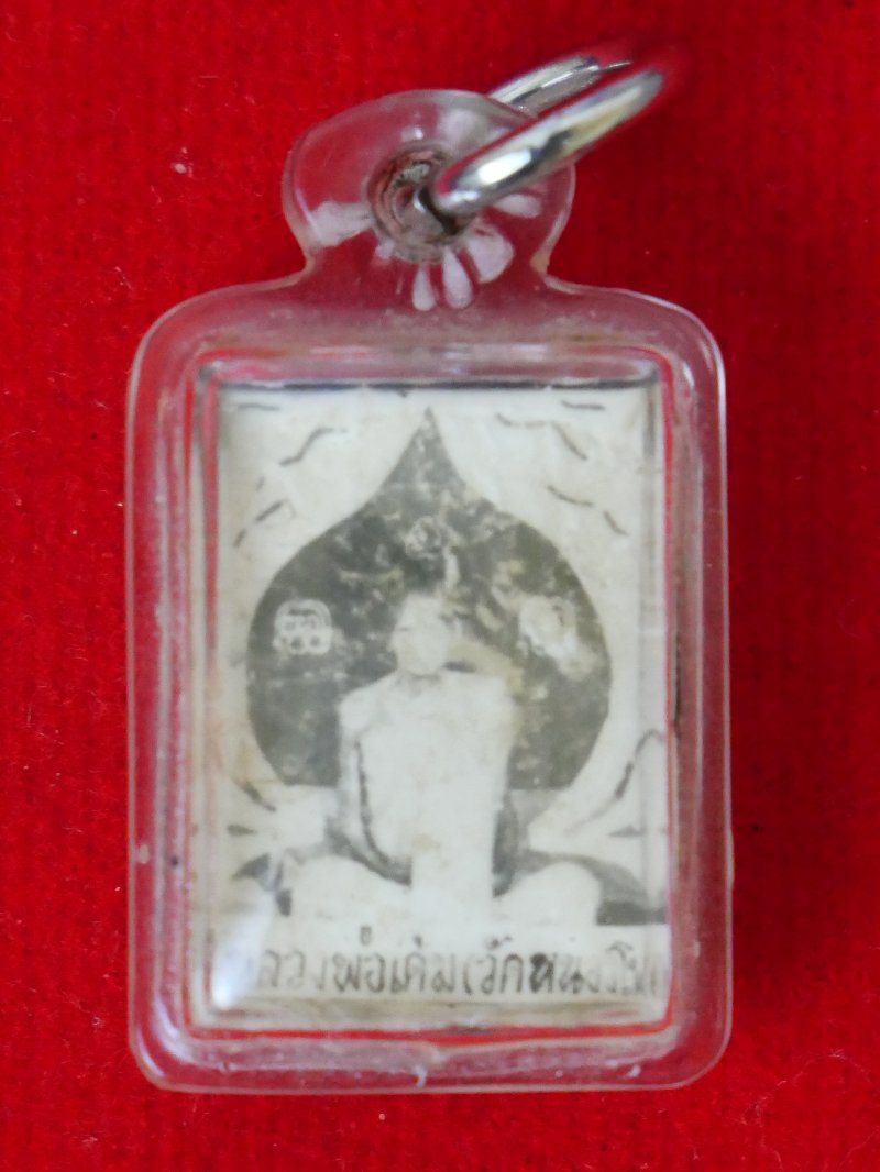 หลวงพ่อเดิม วัดหนองโพ