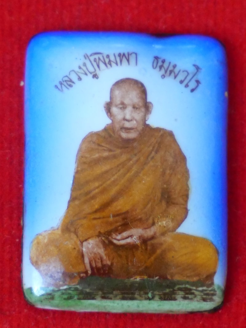 หลวงปู่พิมพา ธัมมวโร วัดหนองตางู