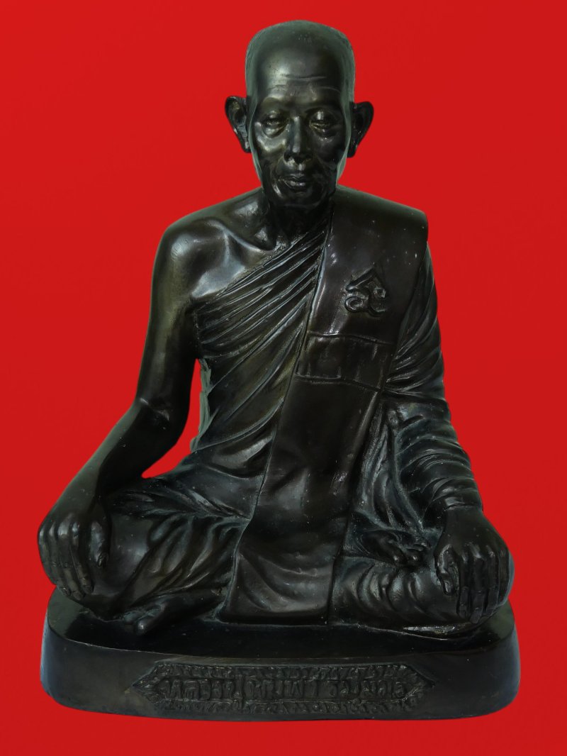 หลวงปู่พิมพา ธัมมวโร วัดหนองตางู