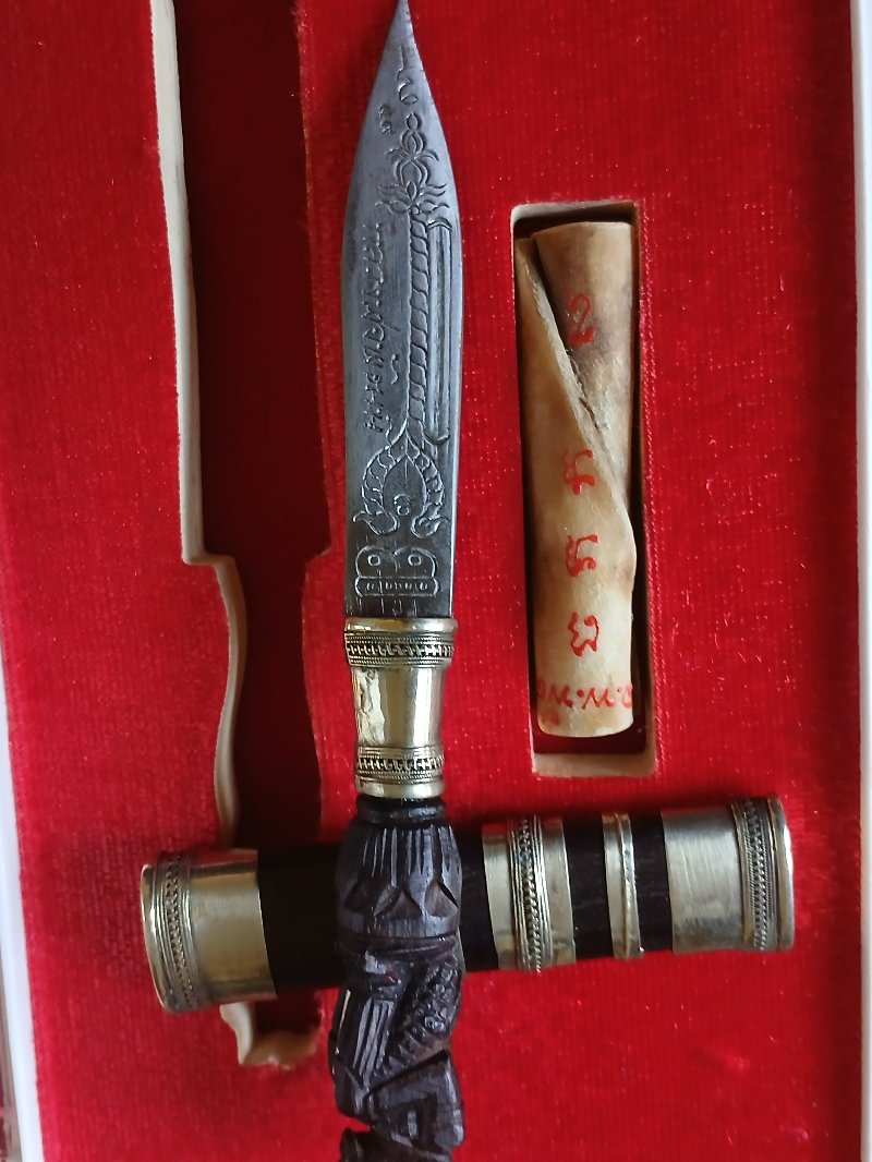 มีดหมอหลวงพ่อพัฒน์ วัดห้วยด้วน