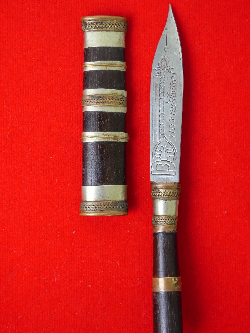 มีดหมอหลวงพ่อพัฒน์ วัดห้วยด้วน