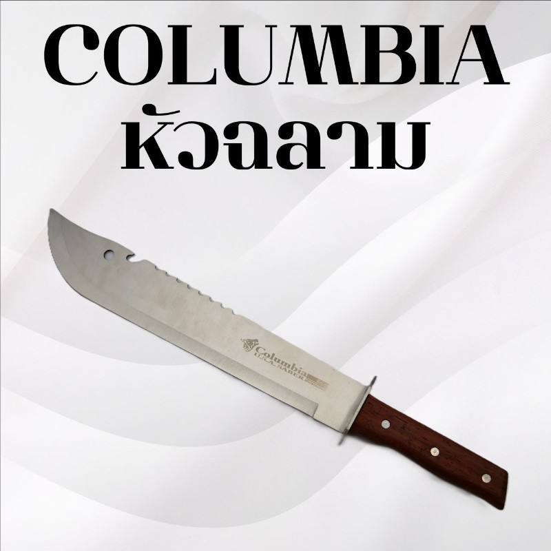 มีด Cold steel หัวฉลาม