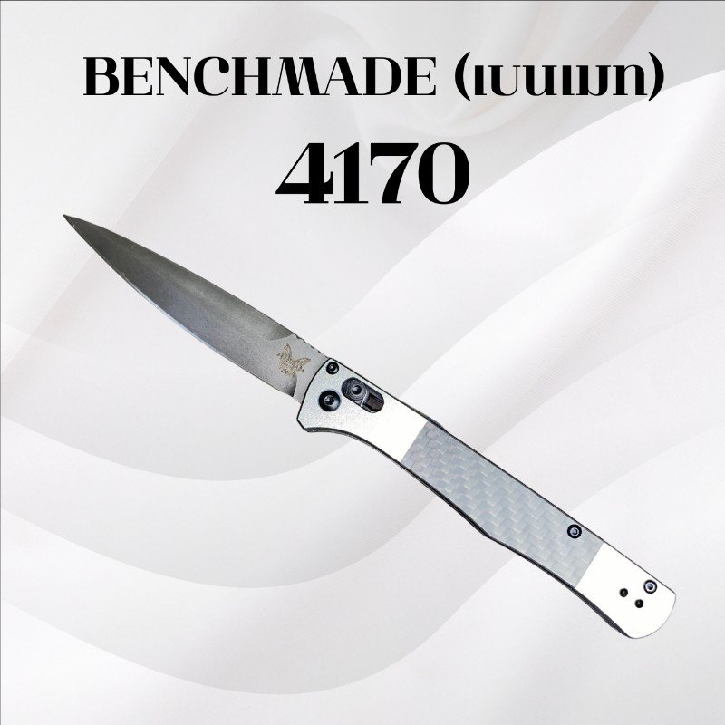 มีดพับ Benchmade รหัส  4170